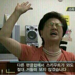 와 투바투 <b>티저</b> 개쩌네...