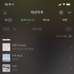 지금 신나는 <b>추억의</b> 아이돌곡 모으고잇는데