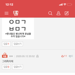진짜 이 판녀 둘