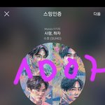 [EXO] 진짜 <b>눈물</b>날라함