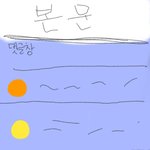 이렇게 생긴 커뮤 아는<b>사람</b> ㅠㅠㅠㅠㅠ 우리아뻐가 <b>함</b>