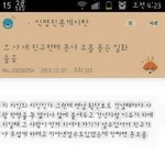 [댓글부탁해] 무서운 짤 풀고 <b>간당</b>~~~