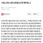 [NCT] 끌고 와서 <b>미안</b>해ㅠㅠㅠ