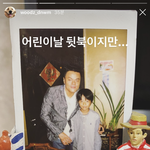 [모두드루와] ㅋㅋㅋㅋㅋ<b>조승연</b> 인스타 스토리 jyp