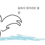 후.. 니들은 이런거 하지 마라