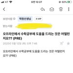 [댓글부탁해] 엥 얘들아 이사람 뭐야??;;무서워