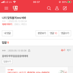 [댓글부탁해] ㅋㅋㅋㅋ아 얘네 귀엽다