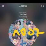 [EXO] 너네 <b>예판</b> 몇장 샀냐