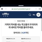 [도와주세요] 우리 집 나 때문에 망하게생겼어