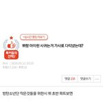 앞으로 내웃짤
