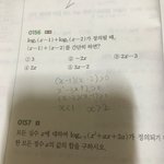 [댓글부탁해] 로그 개쉬운 거 하나만 ㅜㅜ