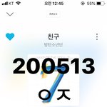 [방탄소년단] 우리 <b>다큐</b> 끝나면 페스타겠네...?