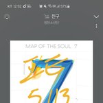 [방탄소년단] 늘 바라는건 딱 <b>하나야</b>