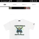 이 반팔 이상해?