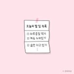 [드루와] 이쁜판녀들아 <b>휠라</b> 반팔티에