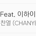 [EXO] <b>프리징</b> 4위