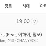 [EXO] <b>전투력</b> 상승