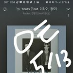 [EXO] 노래 더 잘돼ㅛ으면 좋겠다
