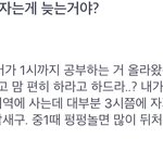 [댓글부탁해] <b>열품</b>타 카페해본 애들 있음?