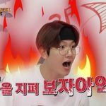 [EXO] 박찬열 초능력 불 맞네 맞아 <b>검증</b>완료네