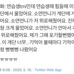 [모두드루와] <b>슈화</b> 연습생 때 포기할 뻔한 썰