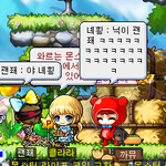 16년도 그립다
