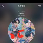[EXO] 나 어제 꿈에 외자 나와서 개빡<b>침</b>