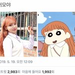 가마로<b>강정</b> 먹고싶어