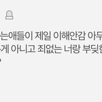 이 쓰니 뭘 잘못한건지 알려줄 사람