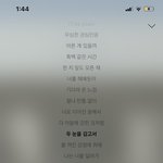 [EXO] 썰 하나 들고옴(방송 탈 뻔)