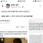 <b>도랏</b>나 이걸 퍼가면 어떡해;;