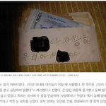 [드루와] 경비원 유서 <b>이번년</b>에 본 것중에 제일 슬퍼