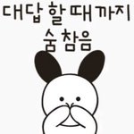 [드루와] 안친한 남자애가 <b>우산</b> 빌려줬다던 쓰닌데