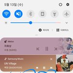 [EXO] 삼뮤 <b>상단바</b> 그라데이션 예쁜듯