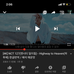 [NCT] 하투헤 영어버전 <b>개충격</b>