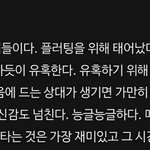 [댓글부탁해] 판에 <b>ESTP</b> 애들 있니?