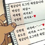 근데 디스패치 <b>yg</b> 진짜 싫어하는 듯