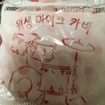 [댓글부탁해] 이거는 진짜 우리<b>집</b> <b>밖</b>에 없다 싶은거 있냐