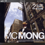 야들아 싸<b>이감성</b> 나는 노래 쓰구가