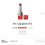 [드루와] 나도 내 <b>인생템</b> 쓸래 고3 <b>인생템</b>