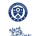[댓글부탁해] 너네 <b>연세대</b>/고려대 어디가고싶음?