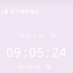 [19] 드러아<b>바바</b>ㅏㅂ