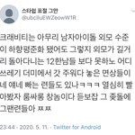 [모두드루와] 크래비티 팬덤명 러비들 이건 뭔데?