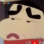 짱구가 못<b>마땅</b>해하는짤