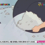 짱구가 쌀 씻은물 <b>버리</b>는 짤