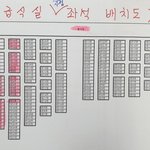 [드루와] 우리 급식실 <b>출석</b>번호대로 앉는대...^^
