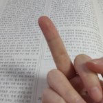 혼자서 암것도 못하는 애들 어때