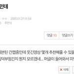 [세븐틴] 얘들아 안녕 셉에 진심이 되어서 왔어