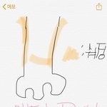 중안부,얼굴 긴 애들아 ㄹㅇ꿀팁