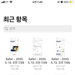 판 어플 지우고 걍 <b>사파리</b>쓰니까 편함